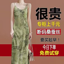 吊带连衣裙女夏中长款 V领内搭100%桑蚕丝缎面长裙 香云纱真丝修身