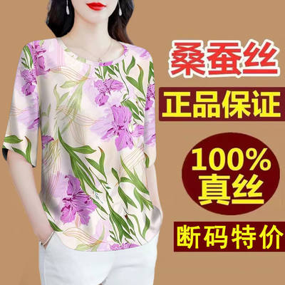 香云纱短袖上衣女夏桑蚕丝T恤衫