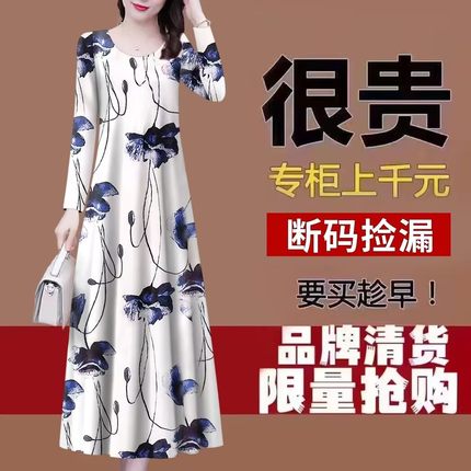 清仓仿香云纱高端连衣裙女2023秋季新款冰丝中长款中年妈妈裙子