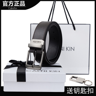 正品 针扣休闲商务腰带 CalniKin皮带男真牛皮年轻人高档青年牛仔裤