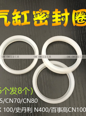 美特美克斯卷钉枪配件气缸密封垫圈CN55CN7080 MAX100 东亚射钉枪