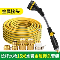 Медный водный пистолет, металлический шлем, комплект, 15м