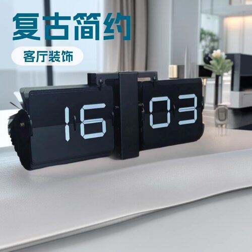 大号挂钟挂墙钟妙刻欧式复古机械自动翻页钟客厅简约桌面台钟座钟