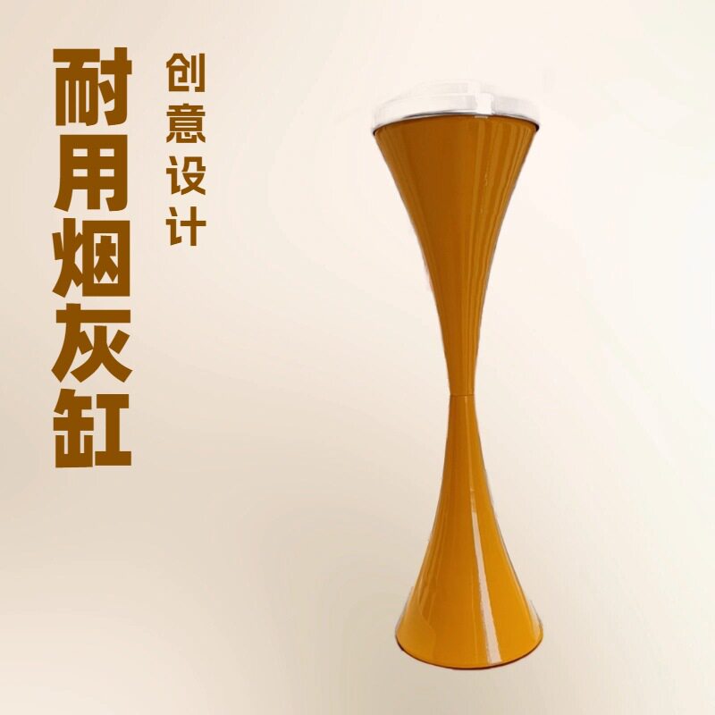 落地式卫生间烟灰缸立式带盖创意个性时尚电梯ktv厕所客厅烟灰缸图片