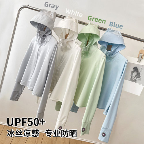 upf50+防晒衣女夏季2023新款