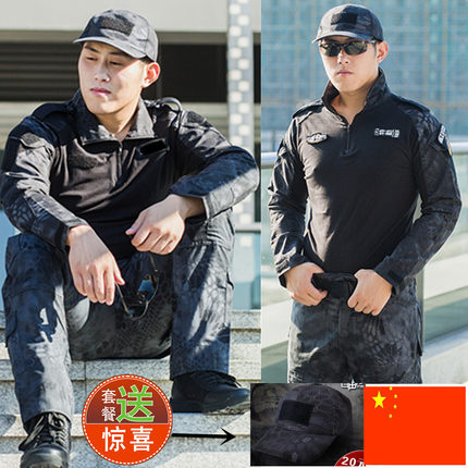 新款黑色蟒纹哇服套装男女美式作训服哇服青蛙服户外特种兵
