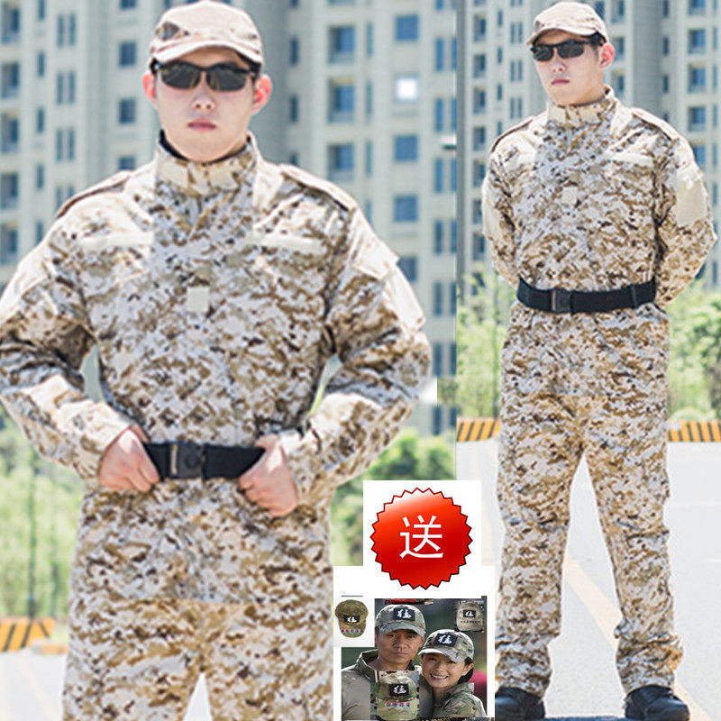 秋季蟒纹外服套装男女户外特种兵野战服外军加厚耐磨工作服黑色