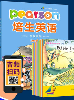 【正版】全10册培生英语分级阅读Level2幼儿预备级入门篇少儿阶梯阅读启蒙英语绘本儿童小学生二三四年级课外b读典范英文启蒙教材