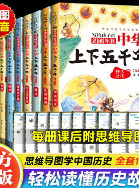 中华上下五千年是是满60-5