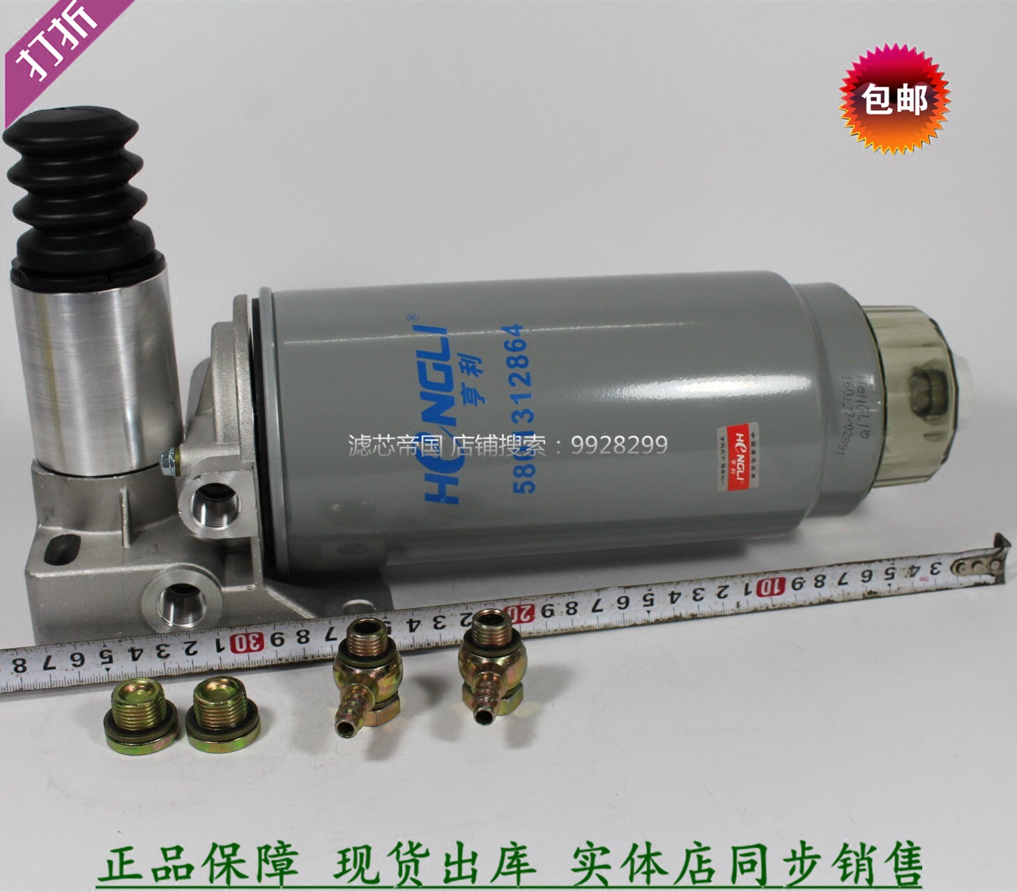 油水分离器总成货车轻卡重卡