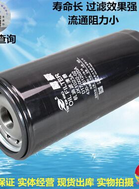 JX1023 D17-002-02上柴玉适配柴锡滤大柴JX1023A机油格滤清器滤芯