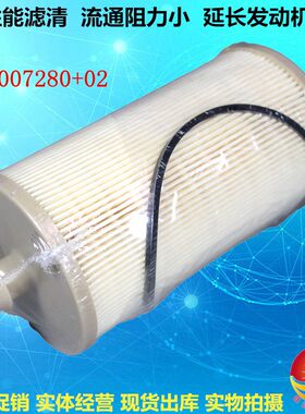 S00007280+02 652045686油水分离器粗滤芯适配上柴纸芯柴油滤清器