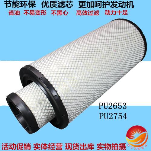 K2754PU空滤2753新中联吊车25吨起重机KLQ617空气滤清器2653 2654