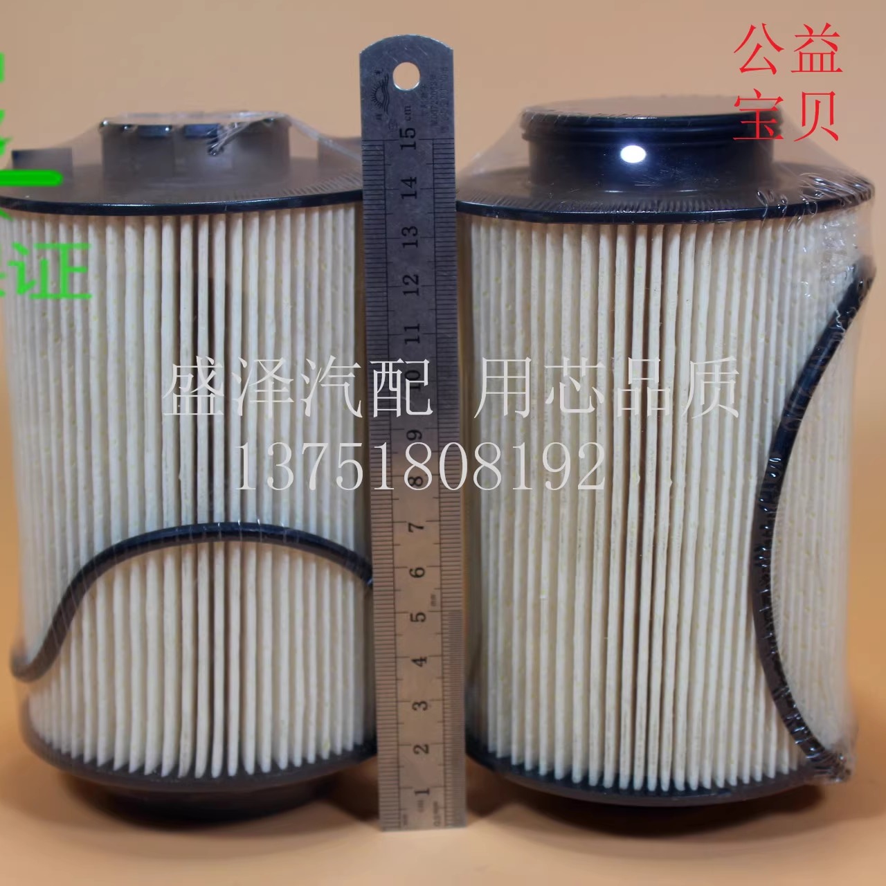 适配解放J6F大柴道依茨CA4DD1柴油滤清器103102座录芯1117050-90