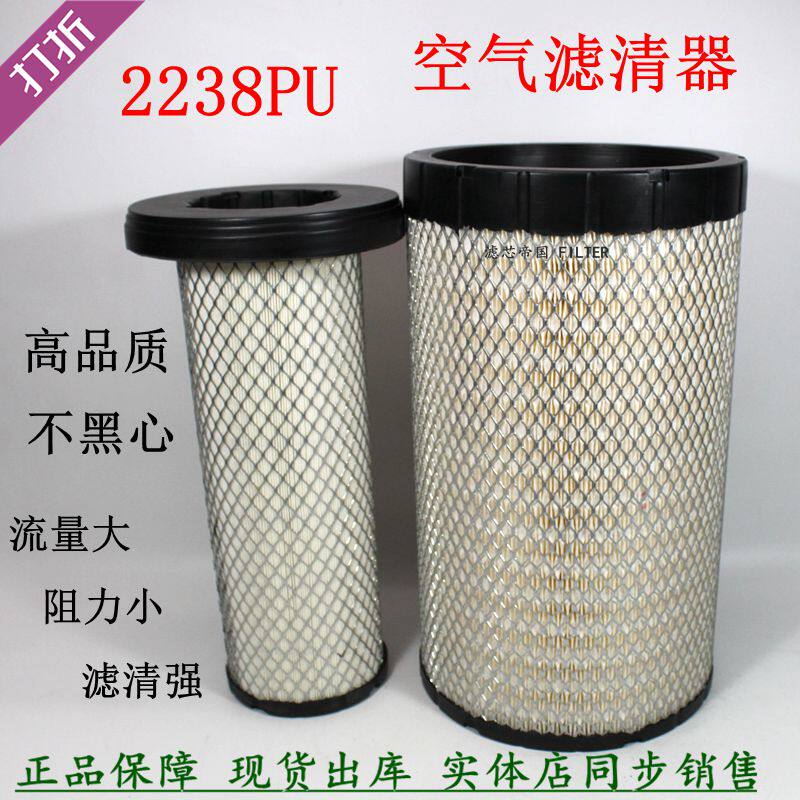 2238空气滤清器AA90138柳汽乘龙