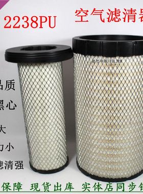 AF26531 26532空气滤清器AA90138柳汽乘龙斯卡特金龙海格客车空滤