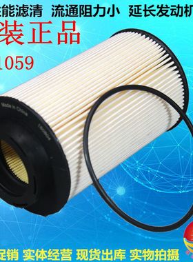 PU1059/2X适用于重汽豪沃T5G豪瀚T7H格201V12503-0061柴油滤清器