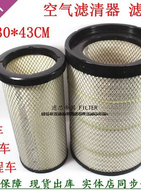 K3043PU空滤AF26597配货车华凌汉马H6空气滤清器AA90141金龙客车