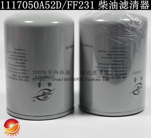 1117050A52D 柴滤 01181245 CLX-243道依茨01174422 柴油滤清器芯