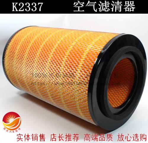 K2337PU空滤适配解放捍威奥威 J6空气滤芯滤清器 1109070-40A金龙
