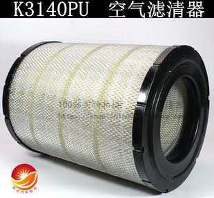 D15KL35210广汽日野700新款 K3140 空气滤清器滤芯K3140PU胶壳空滤