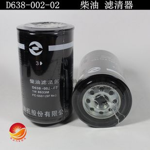 CX0814C D638-002-02 上柴6114 柴油滤清器滤芯 1W8633M 柴滤包邮