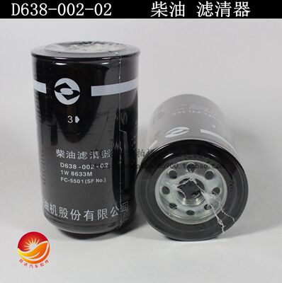 CX0814C D638-002-02 上柴6114 柴油滤清器滤芯 1W8633M 柴滤包邮