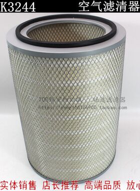 K3244空滤JAC新款国四亮剑空适用于重卡车滤芯江淮格尔发气滤清器
