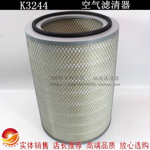 K3244空滤JAC新款国四亮剑空适用于重卡车滤芯江淮格尔发气滤清器