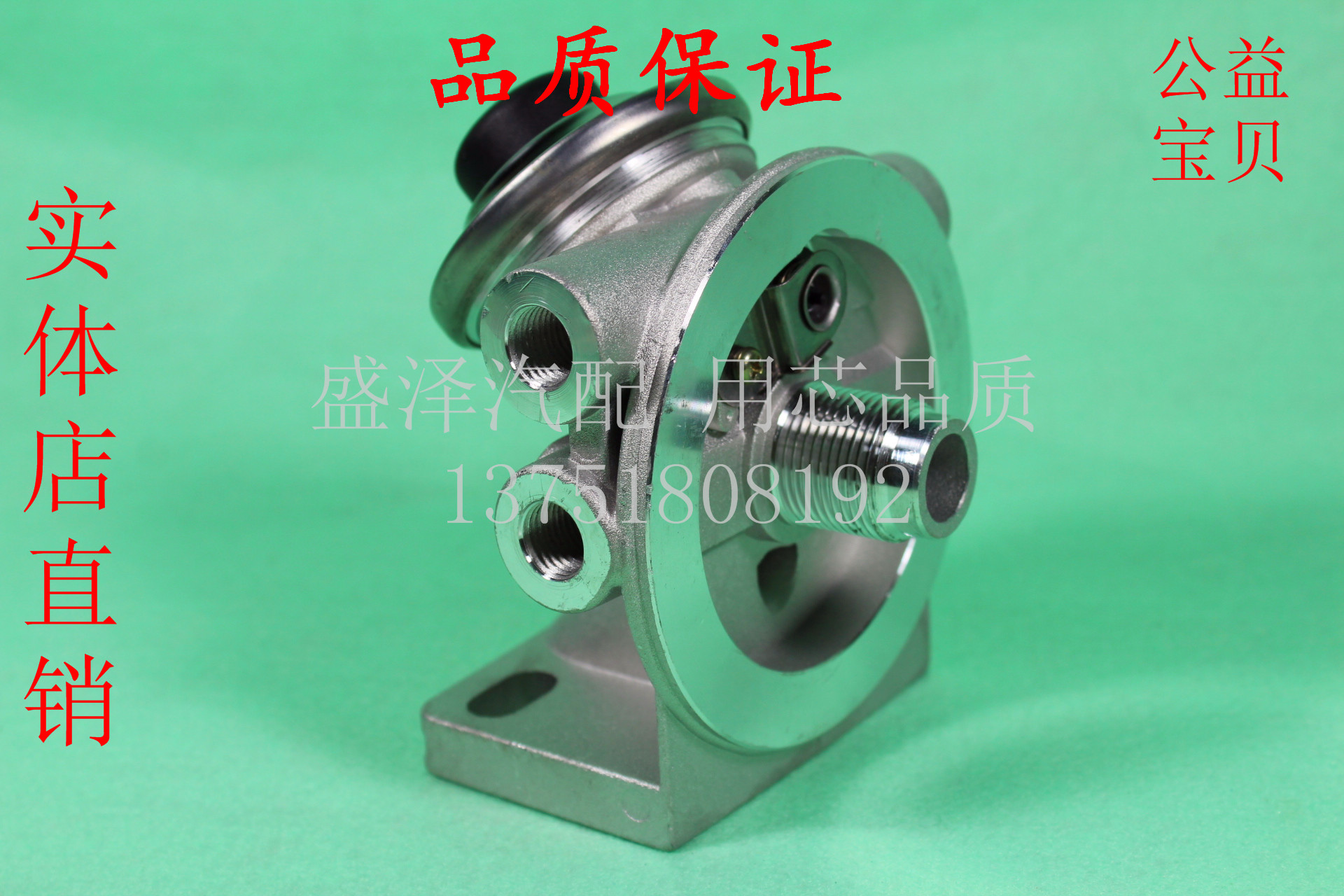 盛泽汽配实体店已经营多年，秉承品质高服务好的理念，保养您的爱车，现在网店同步销售，新店开业，各种机滤柴滤机油滤及总成均包邮啦!亲有任何疑问可通过旺旺或手机联系，我们的客服必定耐心为您解答。注：默认申通韵达快递，如有其它物流或加急件请说明并补齐运费。感谢您的再次光临!