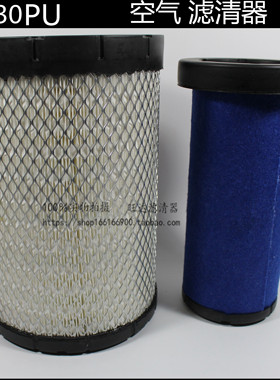 K2030PU空滤适配汽豪沃轻卡统帅空气滤芯重汽HOWO统帅空气滤清器