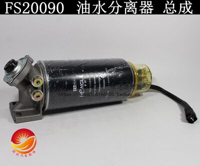 东风天龙柴油滤总成1125030-T680油水分离器 FS20090 手油泵总成