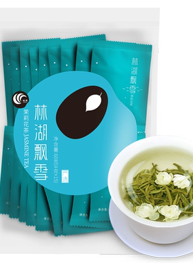 林湖飘雪花茶15g内置小袋分装