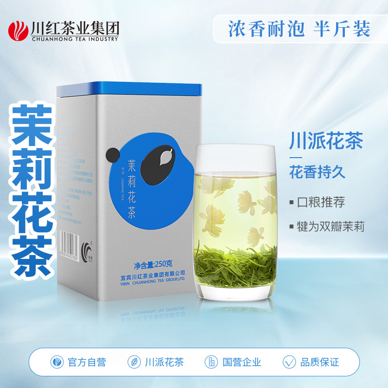 林湖飘雪茉莉花茶2023新茶散装浓香型绿茶叶花毛峰250g 茶 再加工茶/配方茶/调味茶 原图主图