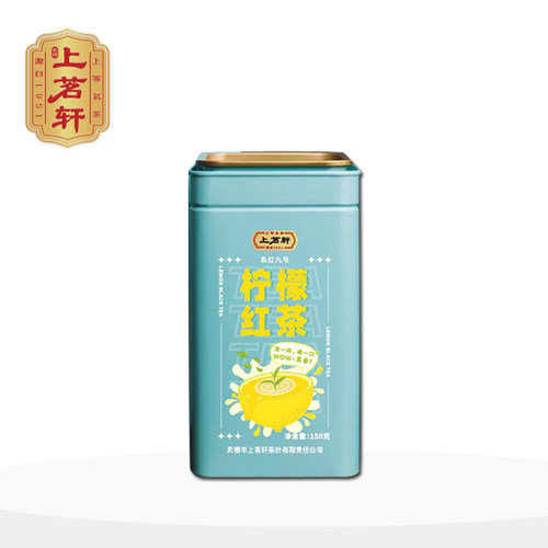 上茗轩柠檬红茶夏日调饮