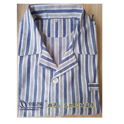 立恩之诺花布供应伤员休闲病号服