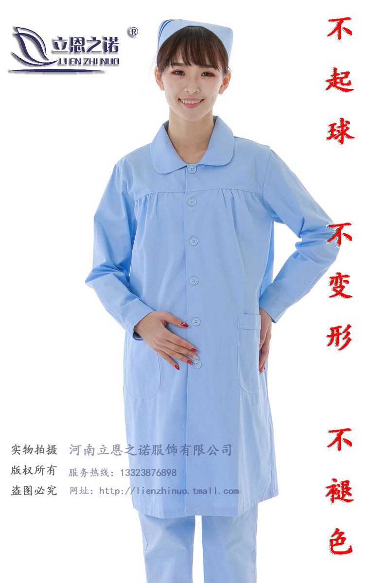新款圆领医生服护士服大码孕妇服夏装短袖冬装长袖孕妇白大褂团购