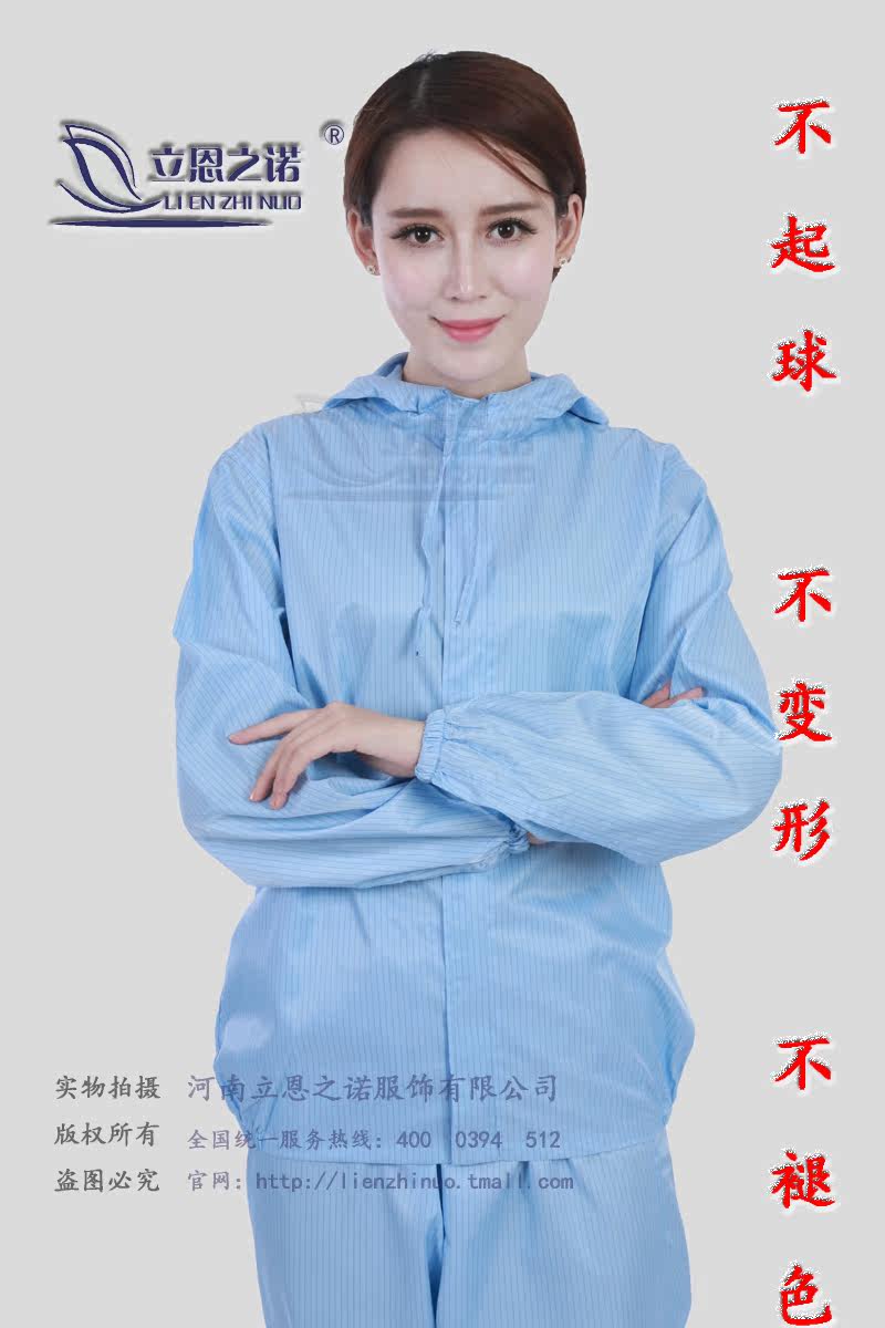 Uniforme infirmière - Ref 1858106 Image 3