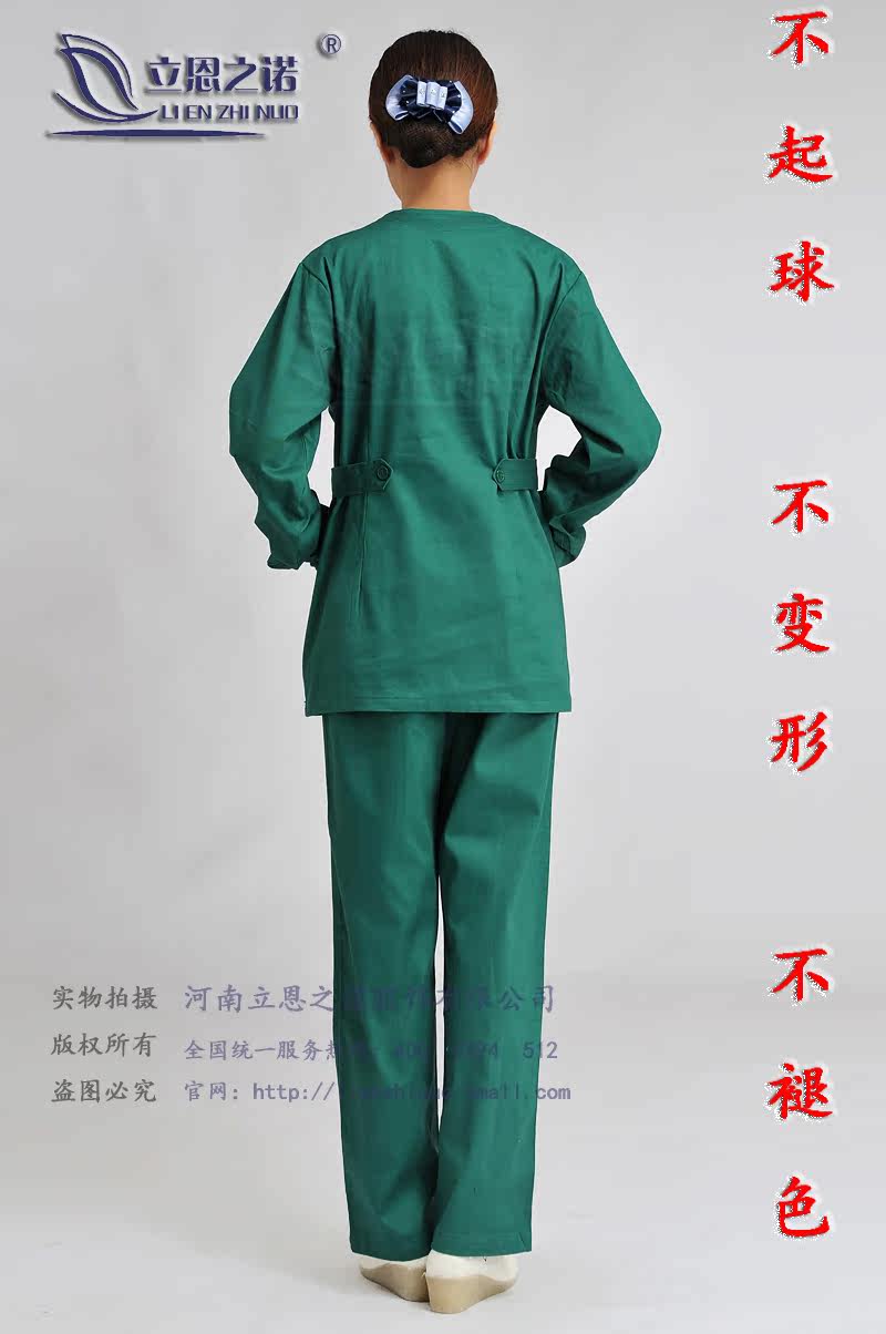 Tenue infirmière - Ref 1858646 Image 4