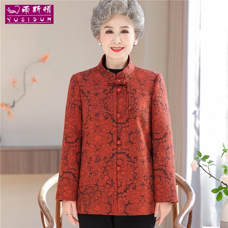 奶奶春装中式外套洋气70岁中老年人女妈妈时髦衣服老太太老人上衣