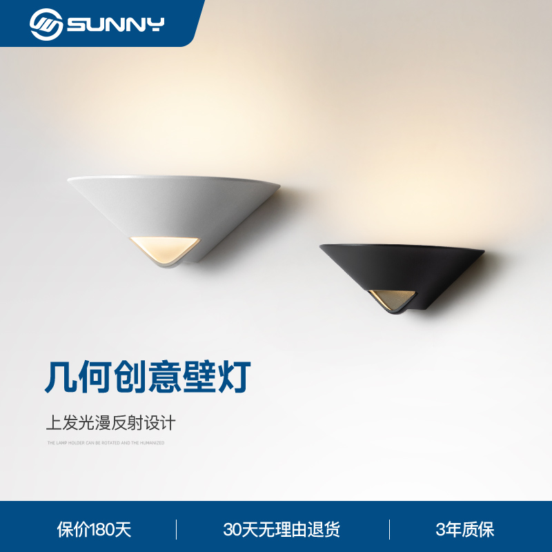 三尼卧室客厅背景墙简约现代壁灯