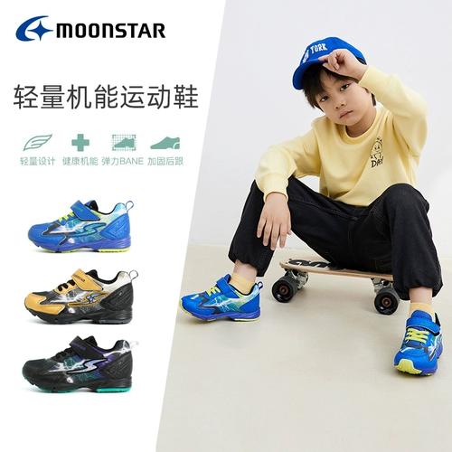 Нескользящий беговел, дышащая спортивная обувь, 3-6-8-12 лет