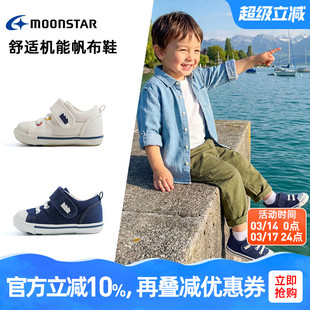 MOONSTAR月星1-8岁宝宝机能鞋帆布鞋儿童学步鞋硫化稳步鞋