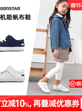 Moonstar月星机能帆布鞋3-10岁宝宝学步鞋帆布鞋男女儿童机能鞋