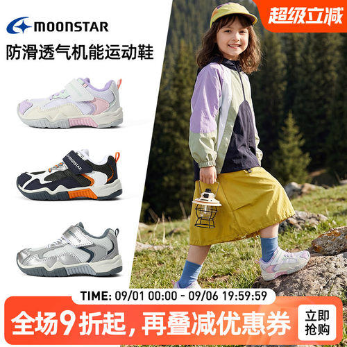 月星秋新款3-8岁儿童机能稳步鞋