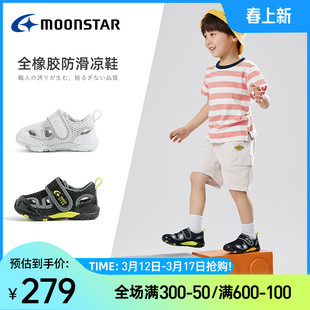 儿童运动网鞋 10岁镂空透气机能凉鞋 Moonstar月星2 男童女童鞋