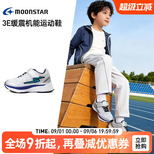 月星春新品6-12岁儿童机能运动鞋