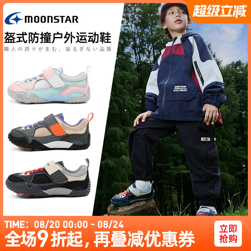 ����ɫ �ڳ�14cm ����2-8���ͯ�������Ь�Ȳ�Ь