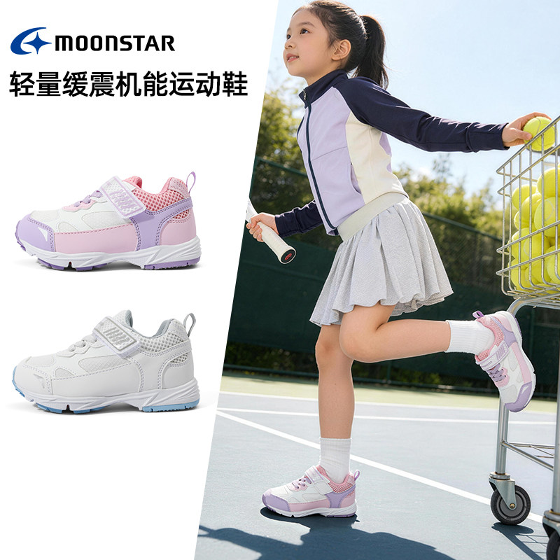 MOONSTAR月星春款3-12岁轻量缓震机能运动鞋男女透气魔术贴休闲鞋