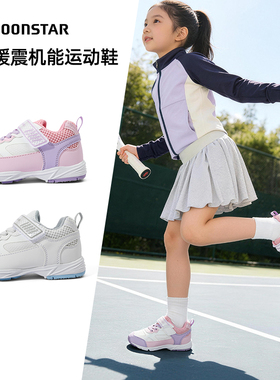 MOONSTAR月星春款3-12岁轻量缓震机能运动鞋男女透气魔术贴休闲鞋
